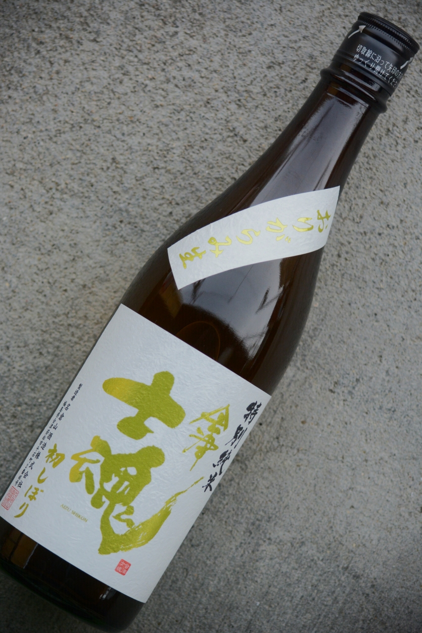 送料分　ご面倒おかけします 10月26日（土）27日（日）昭島東中神でオープンイベント開催！ | 家族