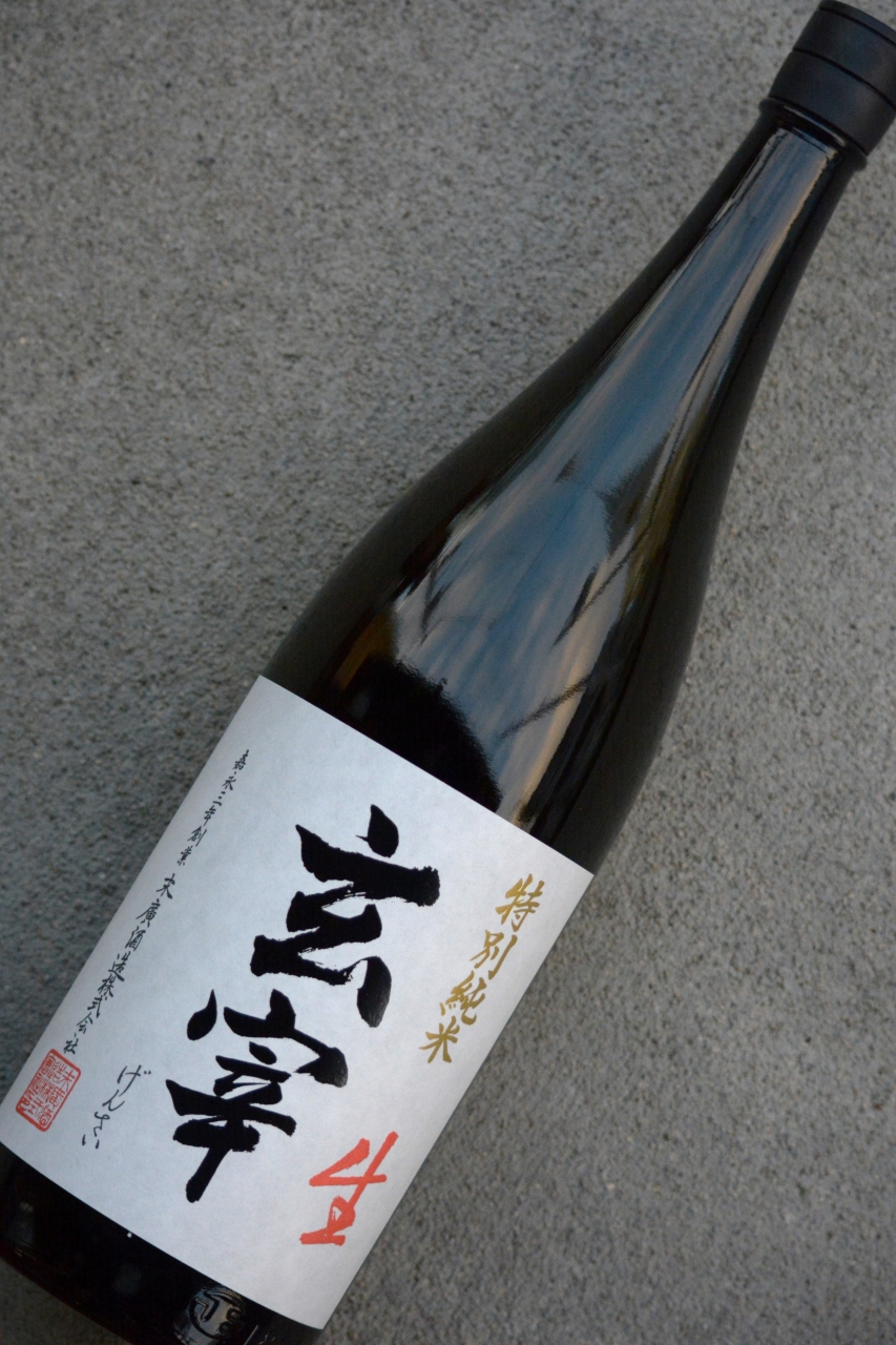 五糧液　2013年　ZUNJIU 特別酒 480ml 木箱入り 玄宰特別純米生酒 | 植木屋商店