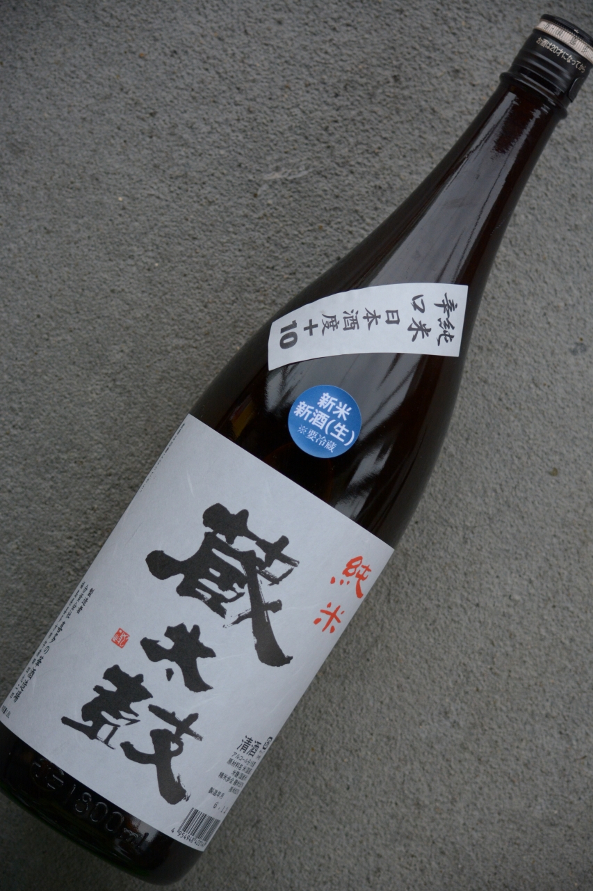 蔵太鼓＋10辛口純米生酒 | 植木屋商店