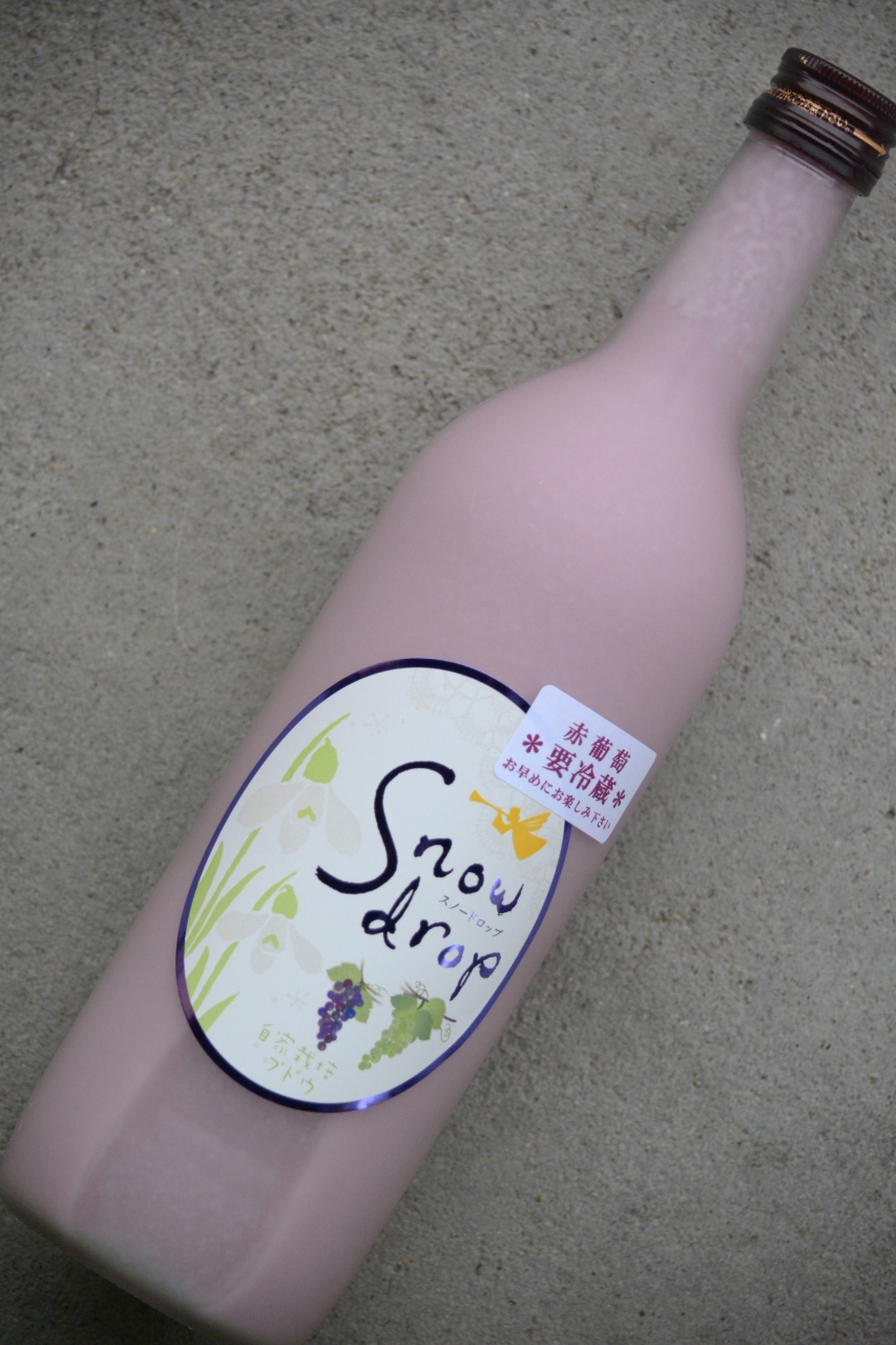 スノードロップ自家栽培赤ブドウ生 | 植木屋商店