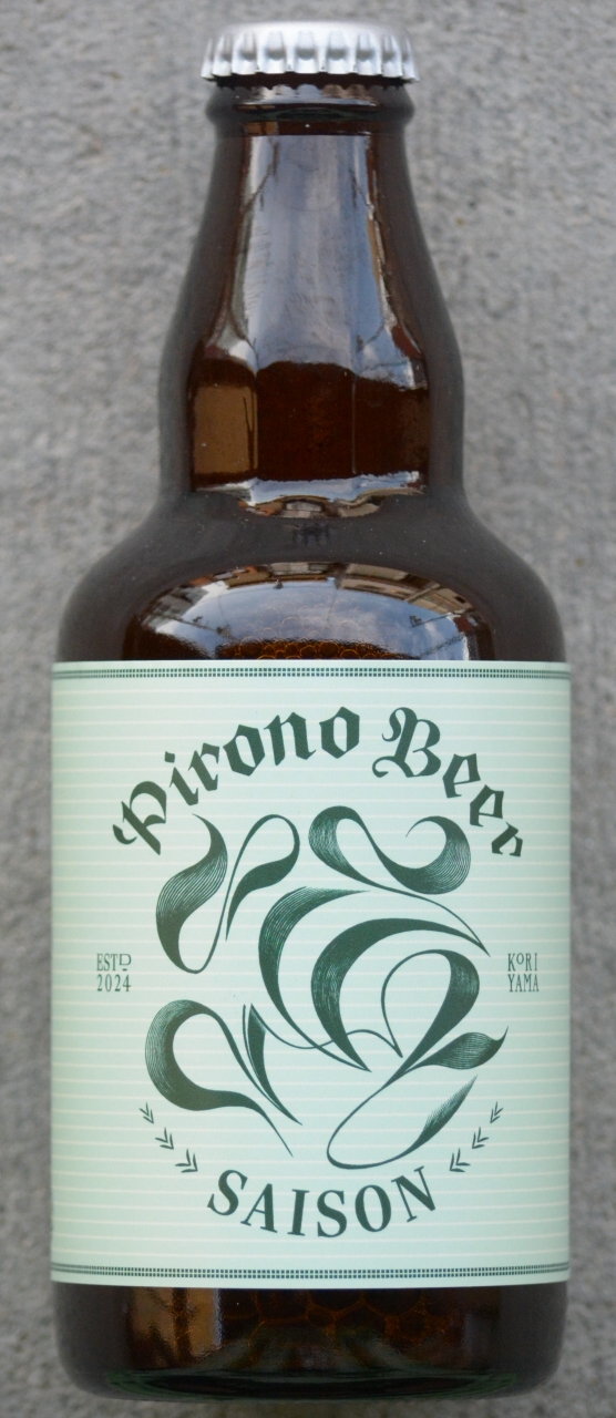 ピロノセゾン(330ml) | 植木屋商店