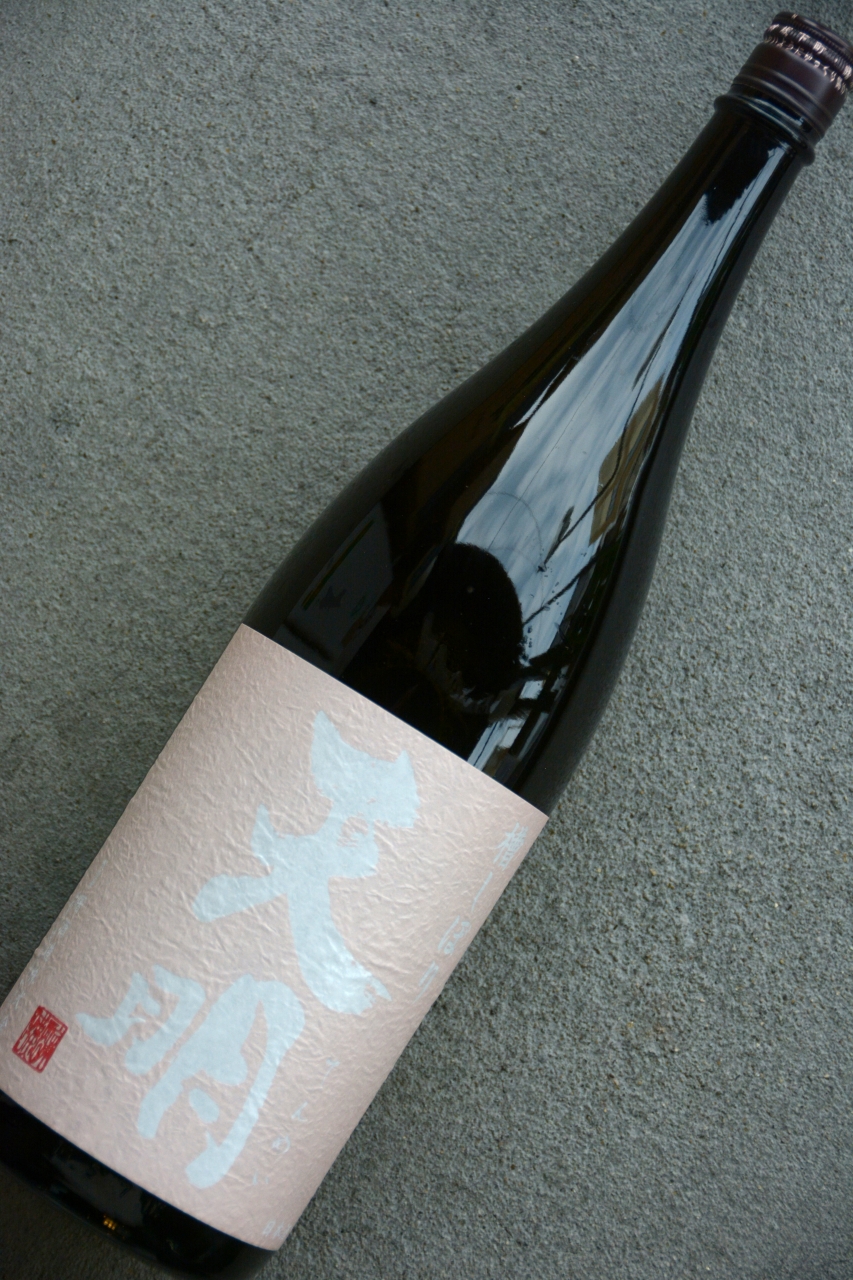 曙酒造　天明　前掛け　色違い2枚セット 曙酒造 天明 前掛け 色違い2枚セット 【公式通販】