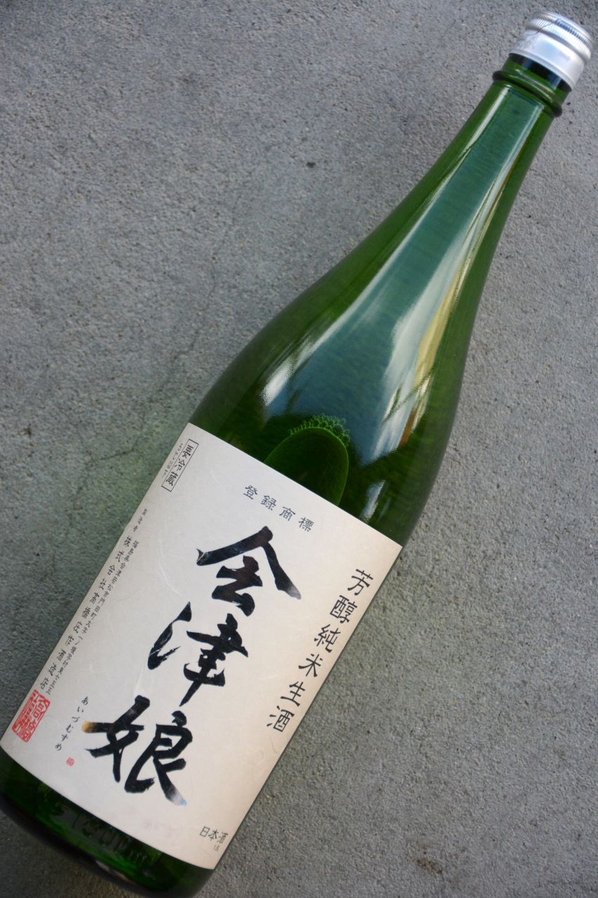 会津娘芳醇純米生酒（1.8L) | 植木屋商店