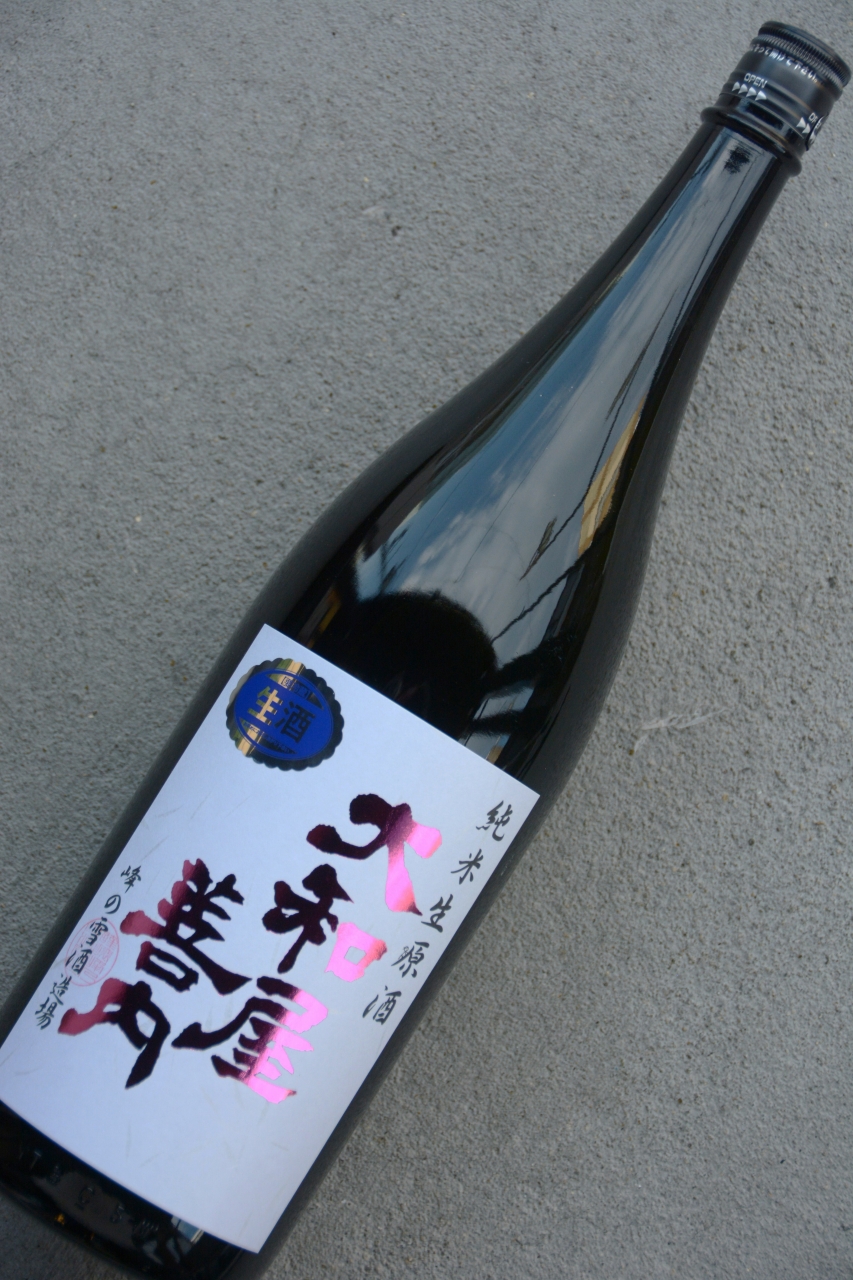 大和屋善内純米無濾過生原酒 | 植木屋商店