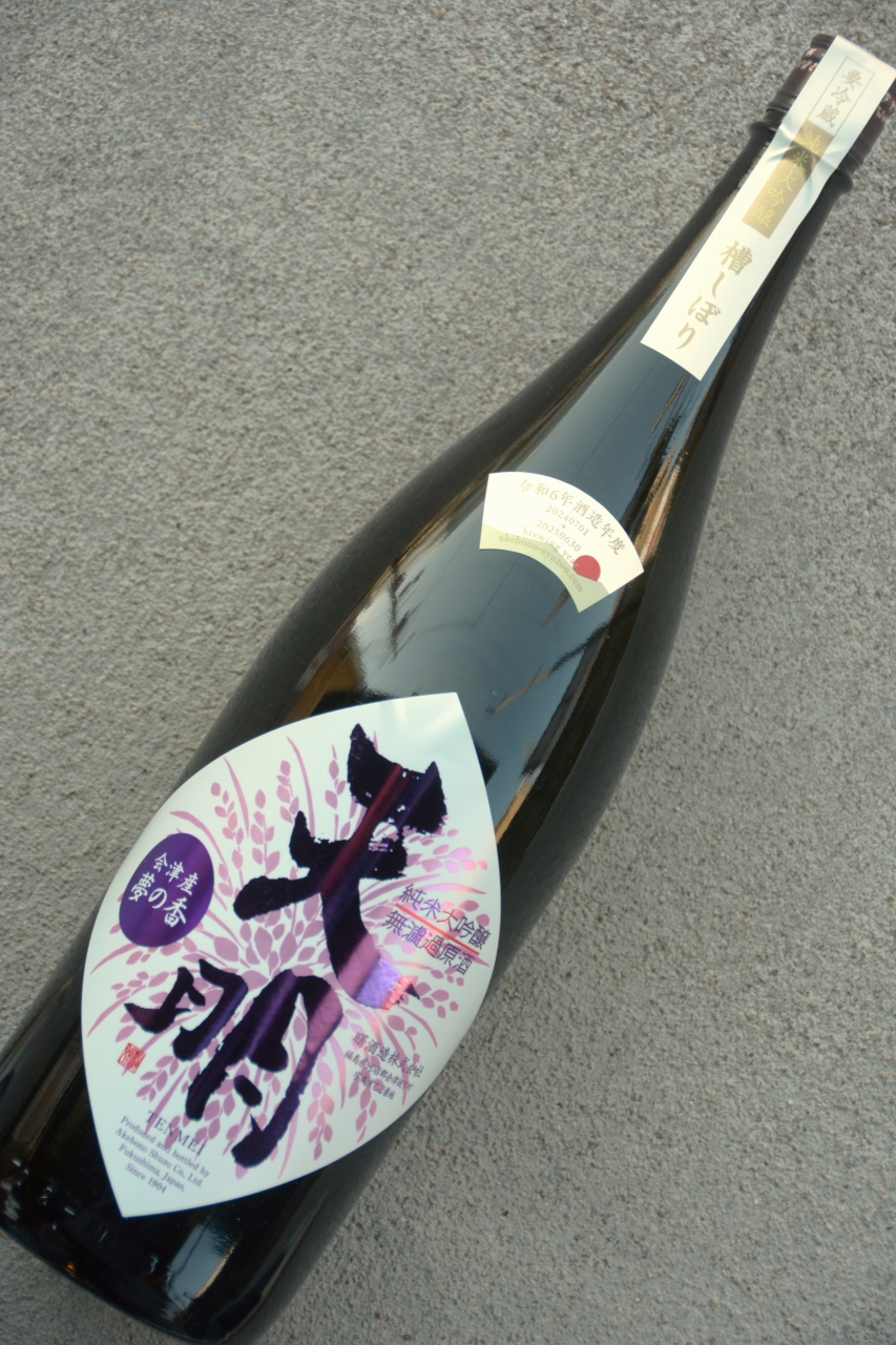 天明ちょいリッチ47夢の香純米大吟醸 | 植木屋商店