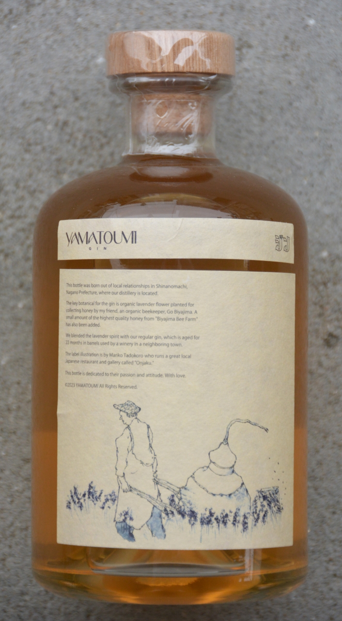 アルケミエ ラベンダー ジン 45％ 500ml First Essence Lavender Gin