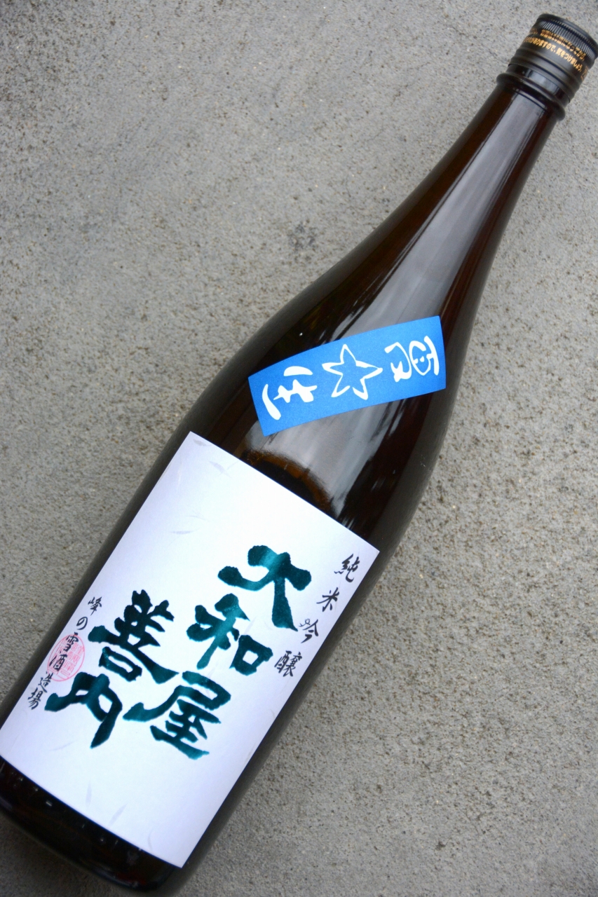 大和屋善内”夏☆生”純米吟醸酒 | 植木屋商店