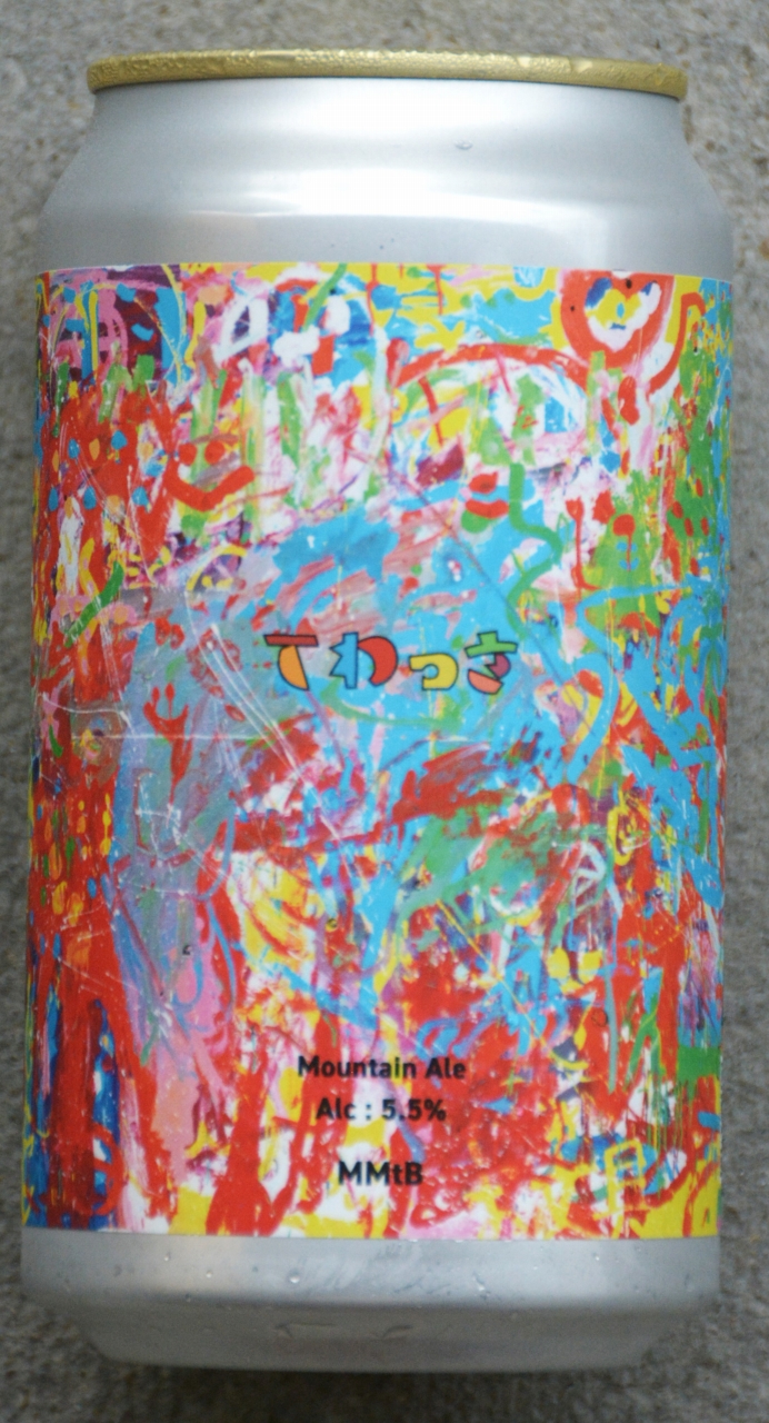 レトロ缶 南会津てわっさ缶(350ml) | 植木屋商店