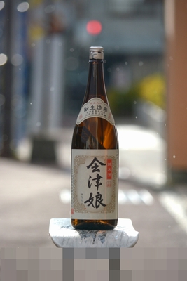 23回頒布会Ａコース8月会津娘(1.8L)