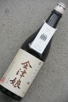 会津娘「穣」羽黒前27(720ml)