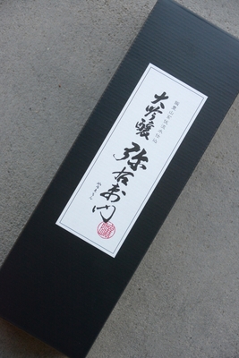 弥右衛門大吟醸(720ml)