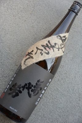 植木屋限定！「せみしぐれ」萬代芳生(1.8L)