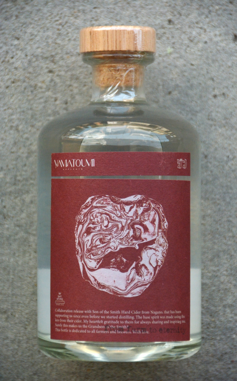 YAMATOUMI APPLE GIN 37度(495ml) | 植木屋商店