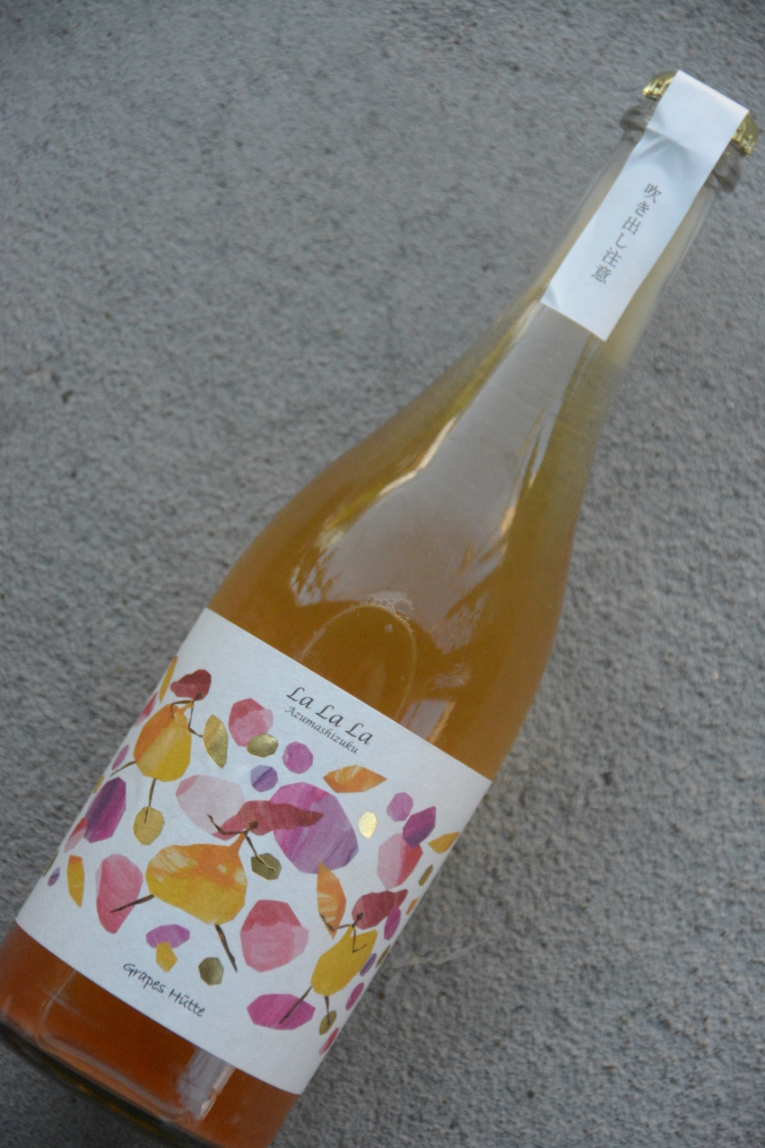 2024 GrapesHütte グレープスヒュッテ La La La (750ml) | 植木屋商店