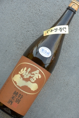 会州一特別純米ひやおろし