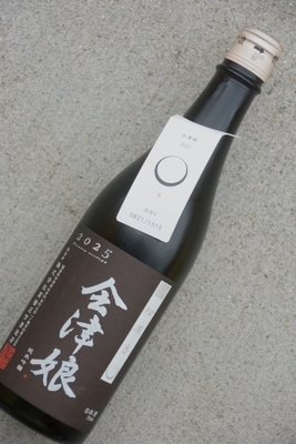 会津娘「穣」松原8(720ml)