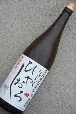 蔵粋純米生詰ひやおろし