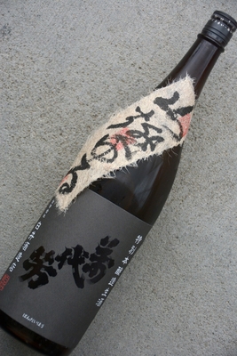 植木屋限定！「山もゆる」萬代芳生(1.8L)