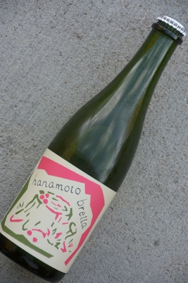hanamoto bretta [framboise]ハッコウバ・ブレタ・フランボワーズ(500ml)
