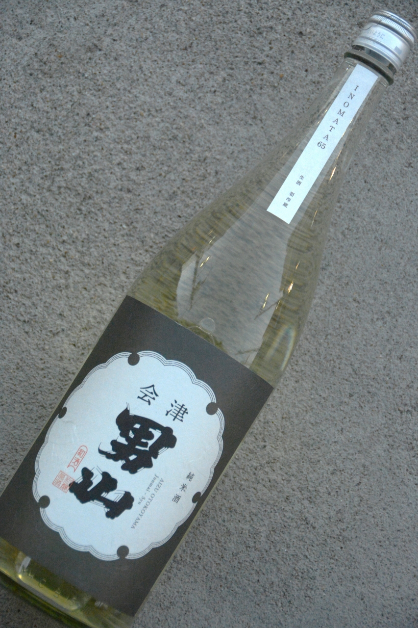 会津男山INOMATA65生 | 植木屋商店