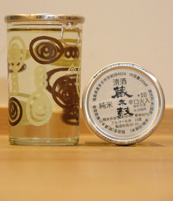 朱のべんX蔵太鼓＋10辛口純米カップ(180ml)