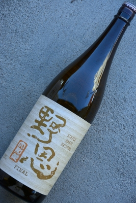 R4BY野恩やおんFINAL(1.8L)