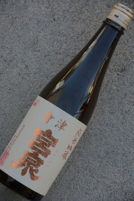 福島県内限定會津宮泉純米吟醸インターナショナル・サケ・チャレンジ2025最高賞受賞酒(720ml)