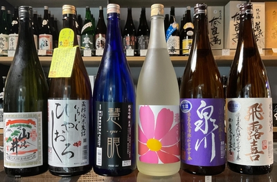 業務用1.8LセットA