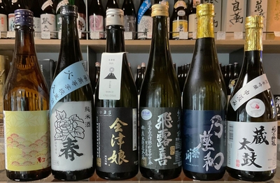 業務用720mlセット