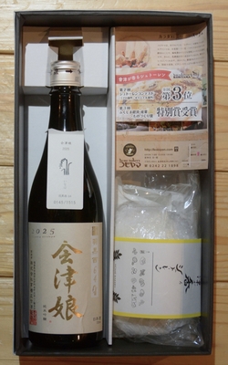 会津娘＆ホームベーカリーコビヤマ・"会津が香るシュトーレン"セット