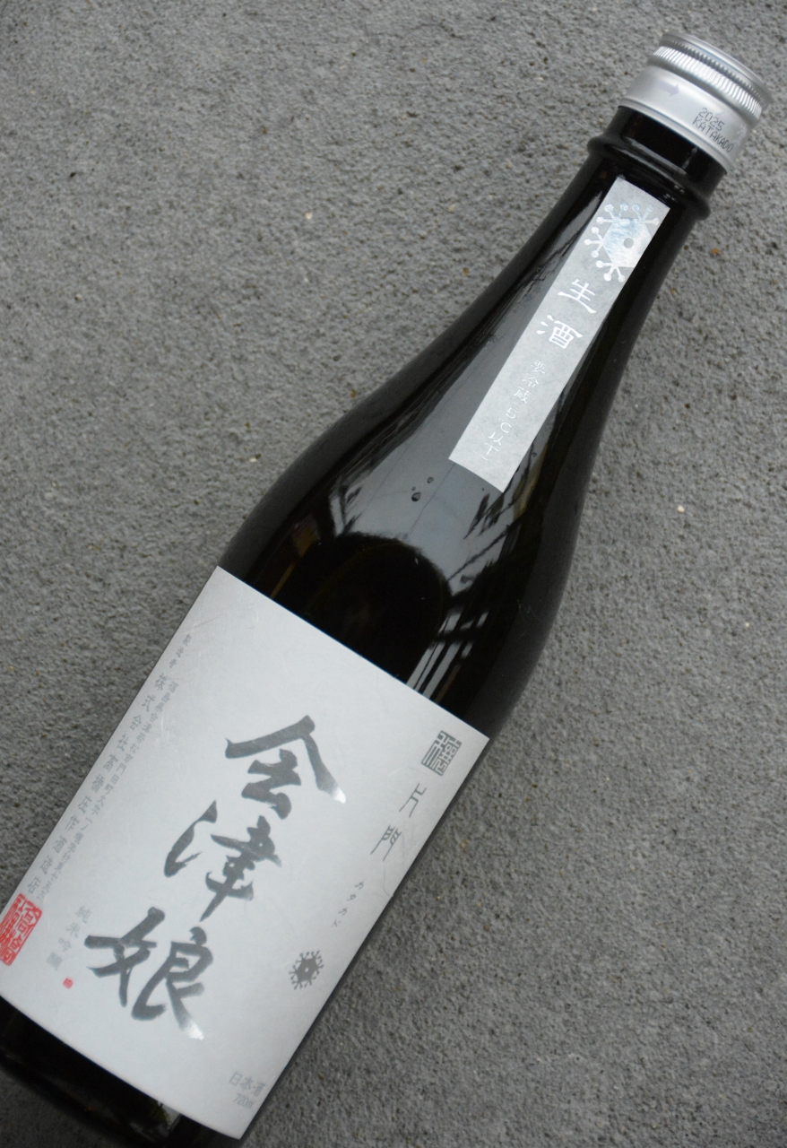 会津娘「穣」片門かたかど生酒(720ml) | 植木屋商店