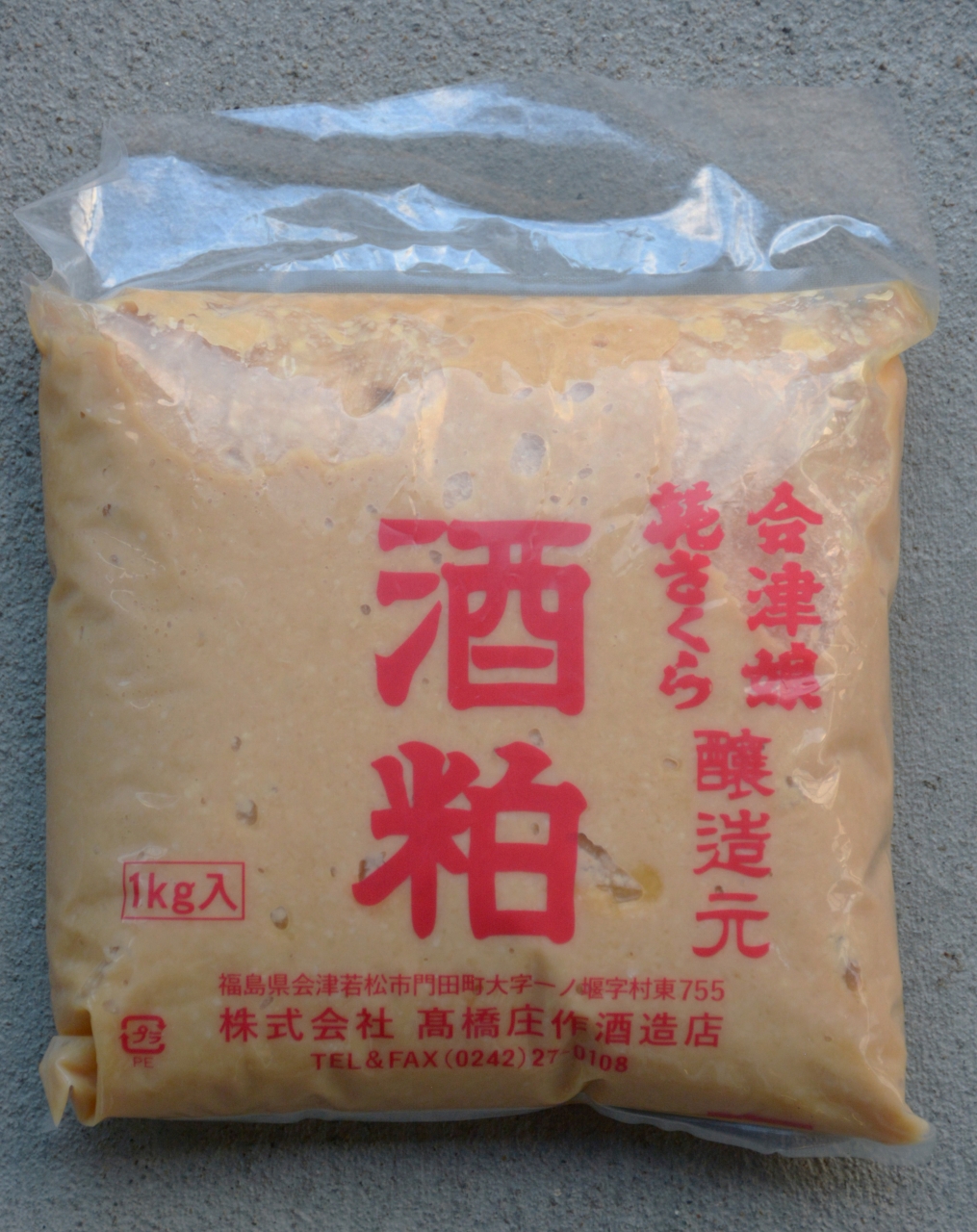 しめじ出品 会津娘のねり粕 | 植木屋商店