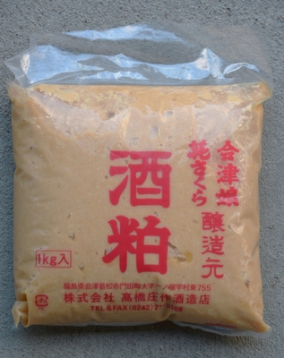 会津娘のねり粕