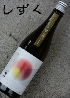 植木屋限定！会津男山-回-純米吟醸福乃香 雫の酒(720ml)