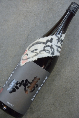 植木屋限定！初しぼり萬代芳生(1.8L)