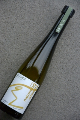 ぷくぷく醸造のティムルどぶろく feat.OLD NEPAL TOKYO (460ml)