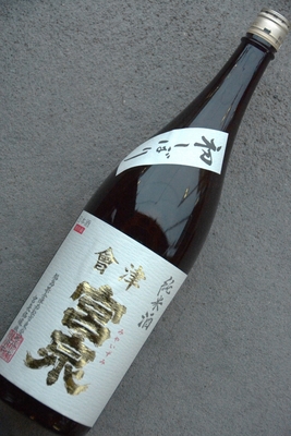 初しぼり會津宮泉純米生酒