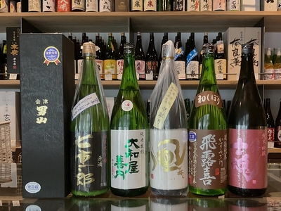 業務用1.8Lセットその３