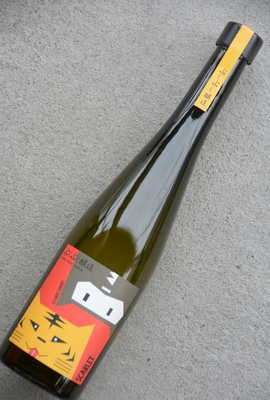 ぷくぷく醸造のアマ―ロどぶろく feat.伊勢屋酒造 (460ml)