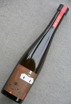 ぷくぷく醸造のカカオアマ―ロどぶろく feat.伊勢屋酒造 &ldquo;tanto cacao!!&rdquo; (460ml)