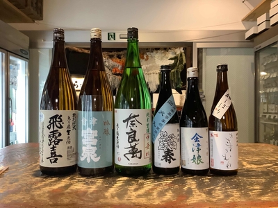 立春業務用セットその１