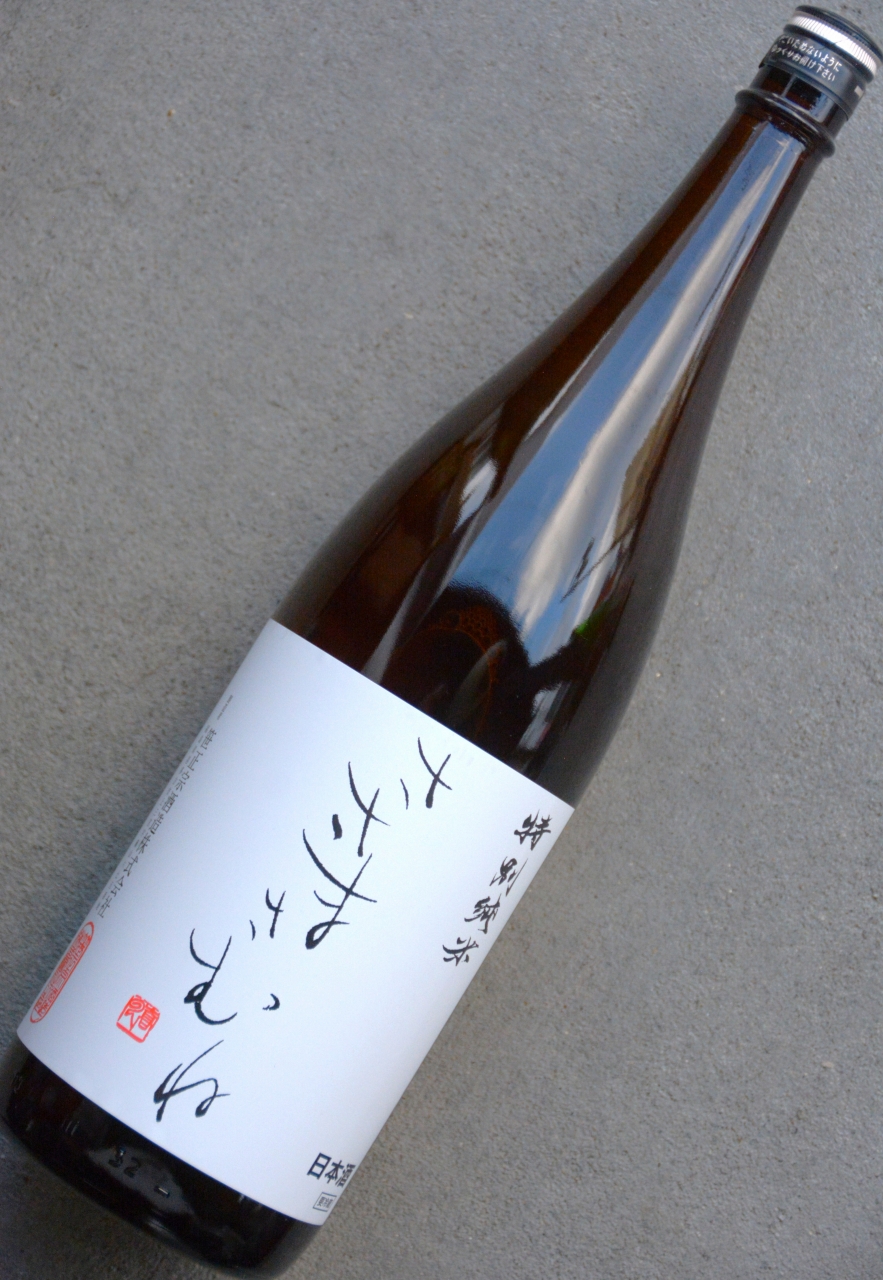 ささおさま専用 純米大吟醸/大吟醸 笹正宗酒造株式会社｜日本酒名入れ、福島県喜多方市酒蔵