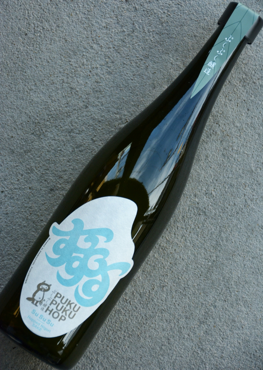 ぷくぷくホップ SuSuSu (2026 WINTER)（660ml） | 植木屋商店