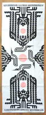 会津娘・植木屋・WOODBRAIN手ぬぐい