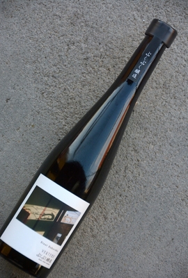 ぷくぷく醸造のスタウトどぶろく feat. VERTERE and ASTRA FOOD PLAN（460ml）