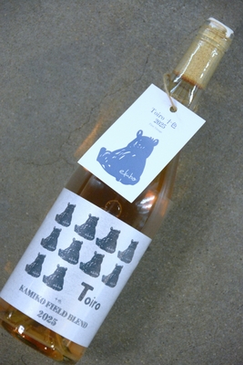 Toiro十色（トイロ）2025ファースト・ヴィンテージ（750ml）