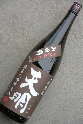 茶色の天明純米大吟醸火入一年熟成