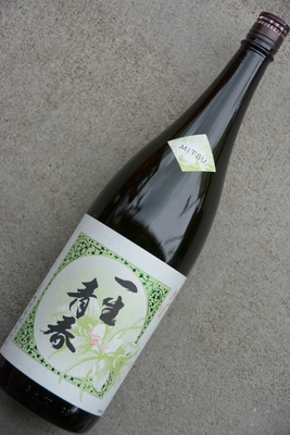 一生青春 光MITSU