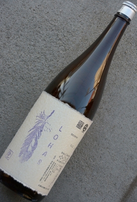 ロハ酒純米生2026