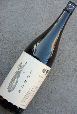 ロハ酒純米火入れ2026